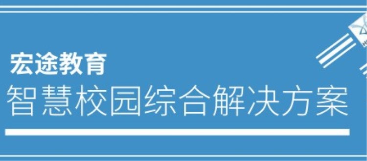 听说你有孩子在上学，那学校能不能有这么智慧？