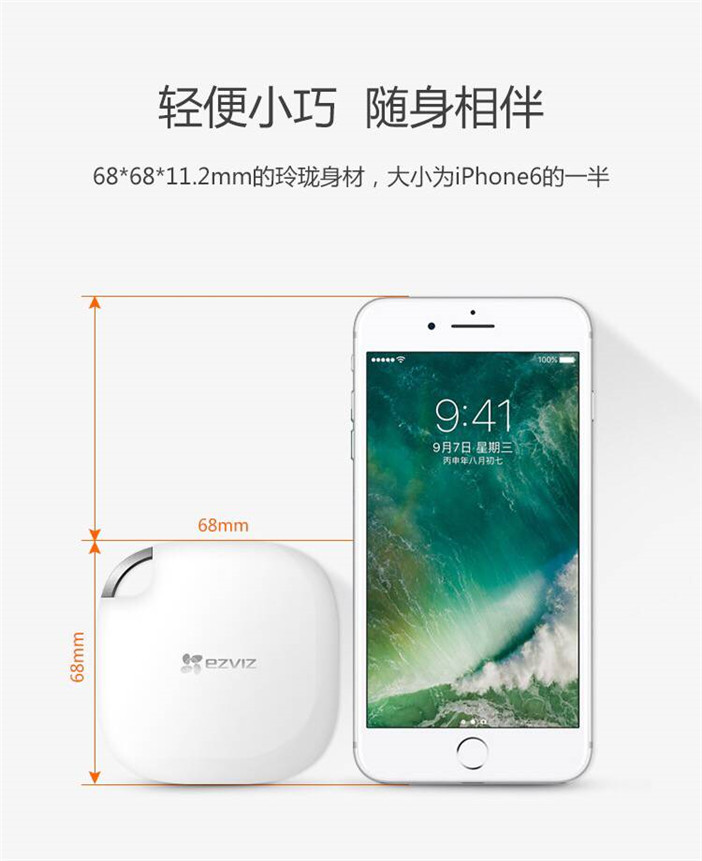 新品 萤石 小魔碟 固态硬盘打造急速体验 萤石资讯